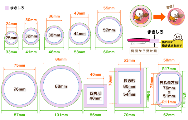 67c8819a99369.png
